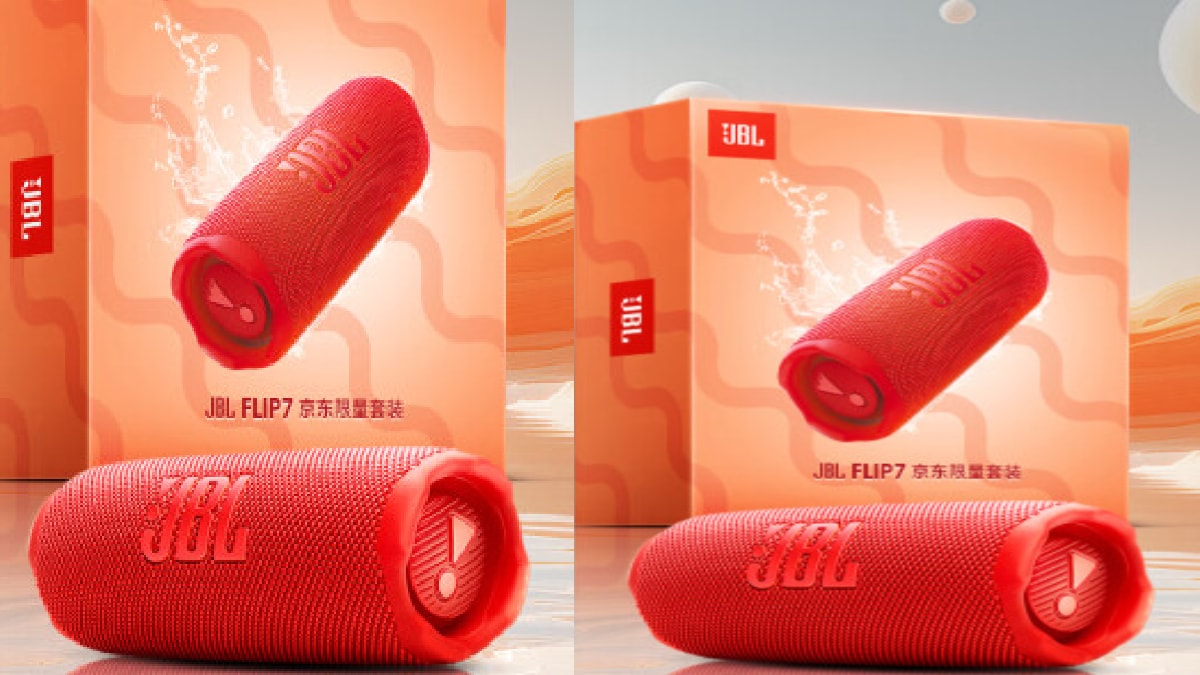 JBL Flip 7 Portable Bluetooth Speaker Price 1349 Yuan with 14 HOORS BATTERY Bluetooth 5.4 and iP68 Launched Features